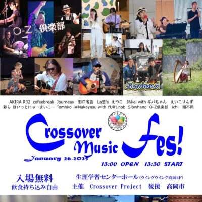 Crossover Music Fes